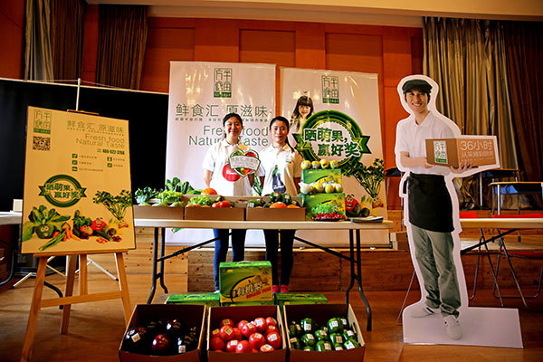 Green Market,Wellington College International Tianjin