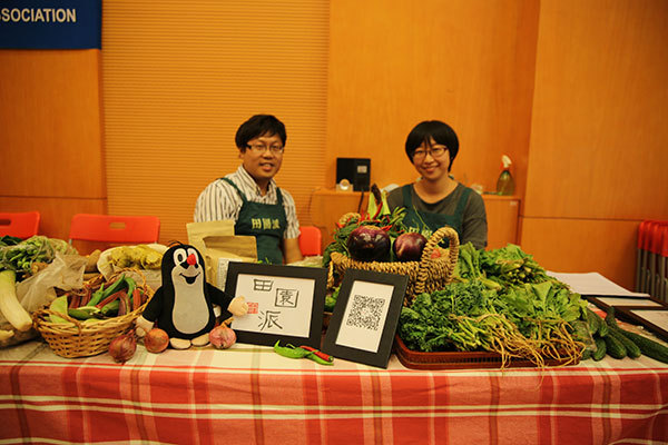 Green Market,Wellington College International Tianjin