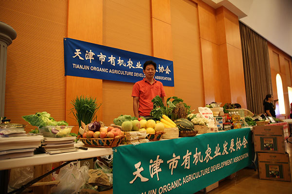Green Market,Wellington College International Tianjin