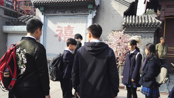 Chinese Culture Trip to Drum Tower,Wellington College International Tianjin