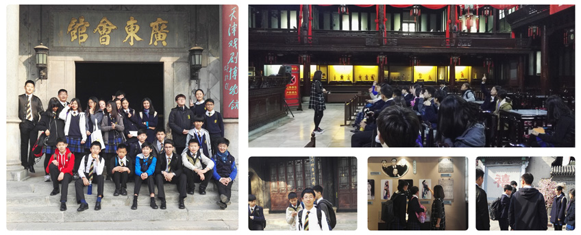 CHINESE CULTURE TRIP TO DRUM TOWER