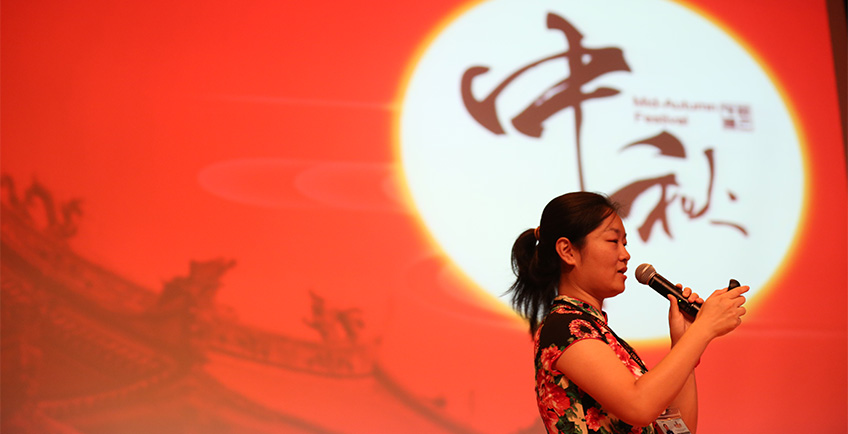 Moon Festival Celebration 2015