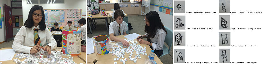 The Chinese Character Week