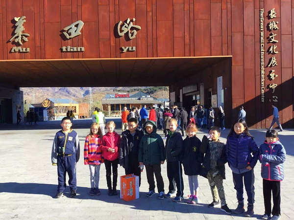 Year 4 Adventure Trip to Huairou,Wellington College International Tianjin