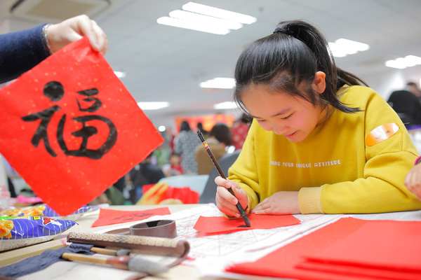 Charity Chinese New Year Market,Wellington College International Tianjin