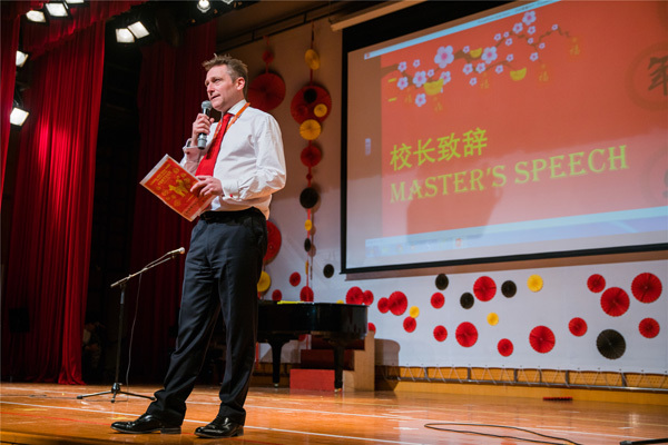 Chinese New Year Senior Show,Wellington College International Tianjin
