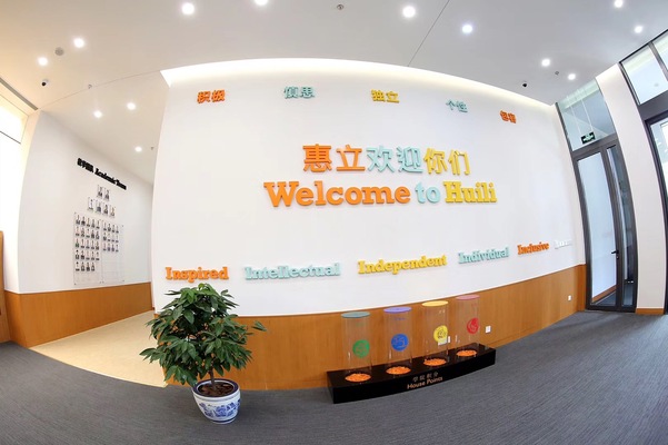 Celebrating Hiba Education Launch and Hiba School Openings,Wellington College International Tianjin