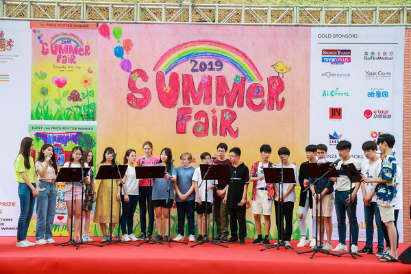 Summer Fair,Wellington College International Tianjin