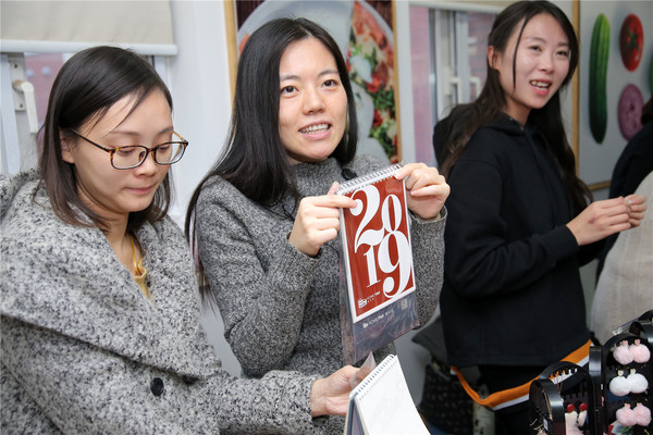Christmas Bazzar,Wellington College International Tianjin