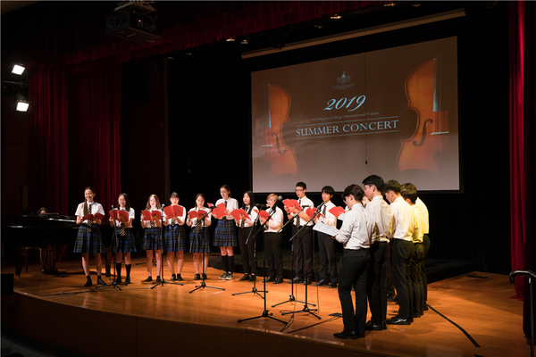 Summer Concert,Wellington College International Tianjin
