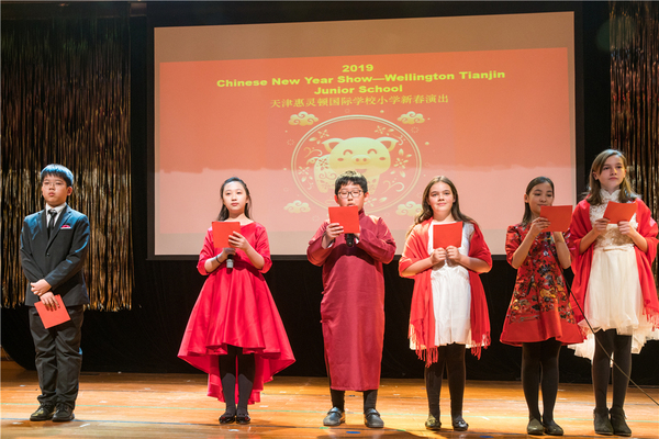 Junior Chinese New year Show,Wellington College International Tianjin