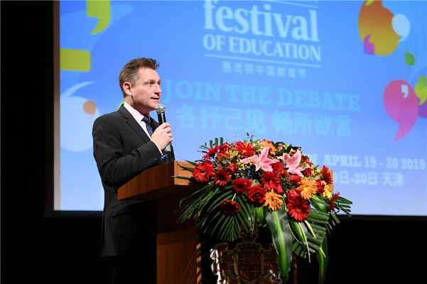 Education Festival,Wellington College International Tianjin