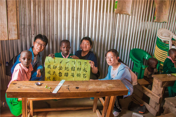 Kenya Trip,Wellington College International Tianjin