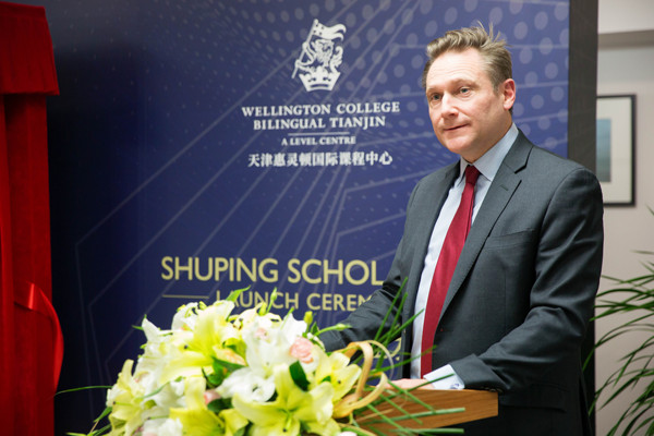 Wellington Shuping Scholarship Launch Ceremony,Wellington College International Tianjin