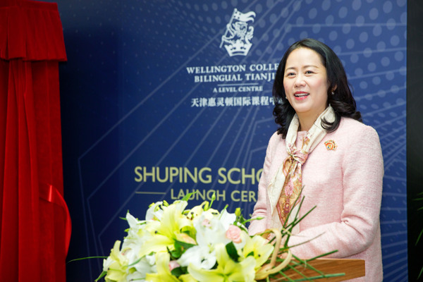 Wellington Shuping Scholarship Launch Ceremony,Wellington College International Tianjin