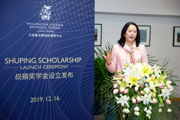 Wellington Shuping Scholarship Launch Ceremony,Wellington College International Tianjin