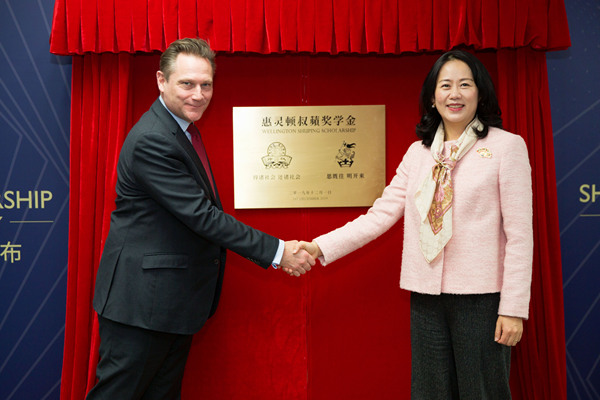 Wellington Shuping Scholarship Launch Ceremony,Wellington College International Tianjin