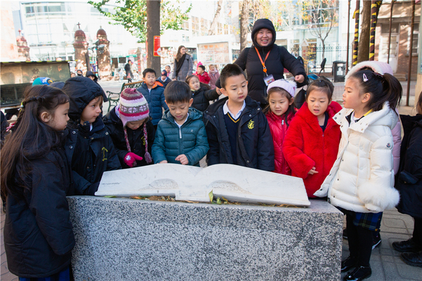 Year 1 Class Trip,Wellington College International Tianjin