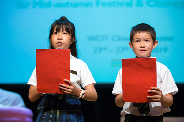 Mid-Autumn Festival,Wellington College International Tianjin