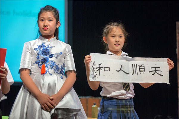 Mid-Autumn Festival,Wellington College International Tianjin
