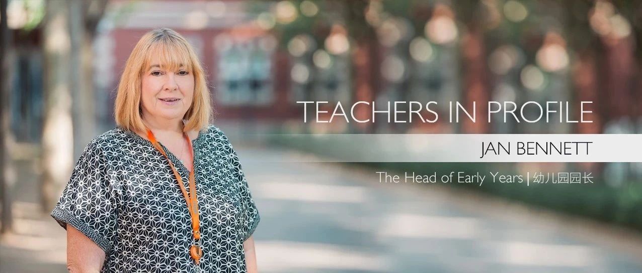 WeAreWellington丨Meet the Educator