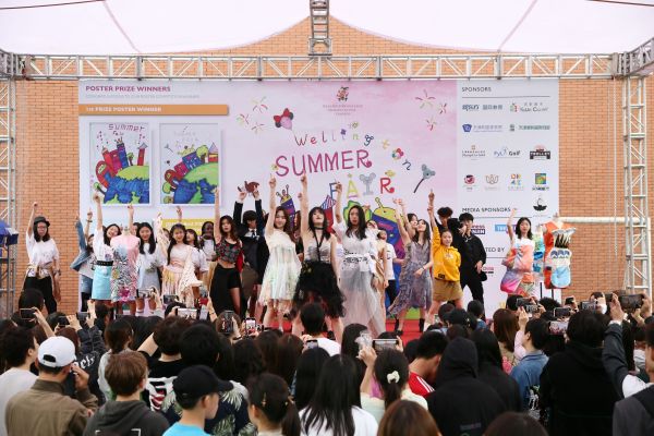 2021 Summer Fair,Wellington College International Tianjin