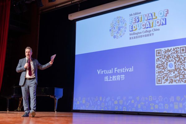 5th Festival of Education,Wellington College International Tianjin