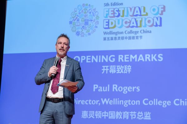 5th Festival of Education,Wellington College International Tianjin